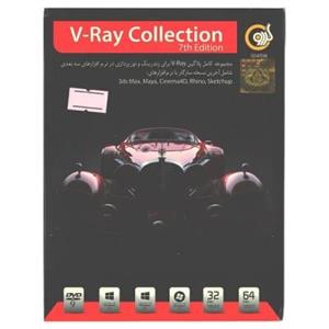 نرم افزار V Ray Collection 7th Edition گردو 