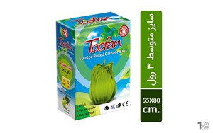 کیسه زباله 3 رول 42 عددی سایز متوسط 55x80 طوفان (عمده)