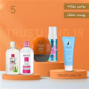 پک روتین پوست خشک و حساس، پک 5 محصول (طلایی)