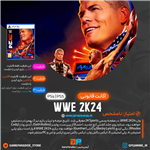 اکانت قانونی WWE 2K24 برای PS4 & PS5