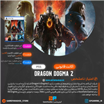 اکانت قانونی Dragon's Dogma 2 برای PS5