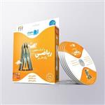 DVD آموزش مفهومی ریاضی یازدهم تجربی رهپویان