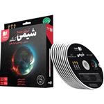 DVD آموزش جامع شیمی کنکور استاد صالحی راد رهپویان