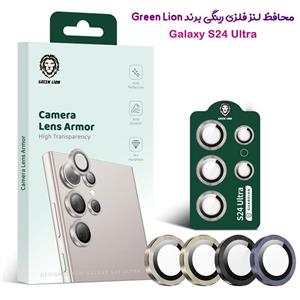 محافظ لنز دوربین رینگی Samsung Galaxy S24 Ultra مارک Green Lion
