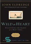 دانلود کتاب Wild at heart – discovering the secret of a mans soul – وحشی در قلب – کشف راز...
