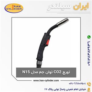 تورچ CO2 توان جم