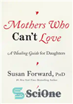 دانلود کتاب Mothers who can’t love: a healing guide for daughters – مادرانی که نمی توانند دوست داشته باشند: یک...