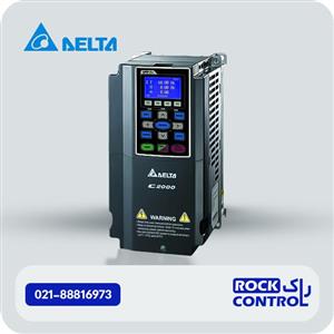 اینورتر سه فاز دلتا C2000 توان ۳۱۵KW