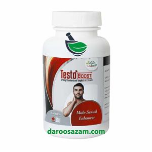 تستوبوست Testo Boost