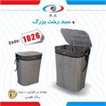 سبد رخت بزرگ رنگ طوسی کاوه کد 1026