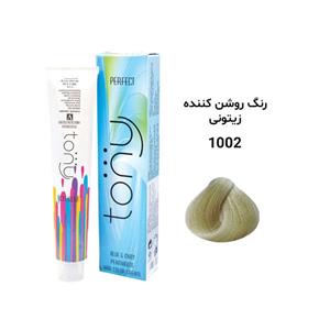 رنگ مو تونی روشن کننده زیتونی 1002
