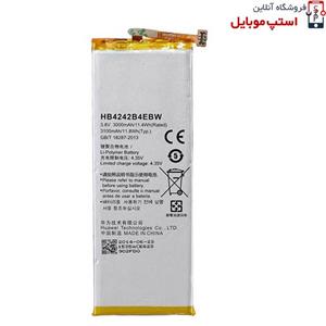 باتری اصلی هواوی با مدل فنی HB4242B4EBW
