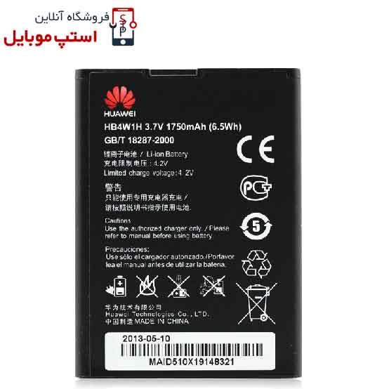 باتری اصلی هواوی با مدل فنی HB4W1