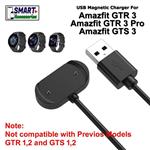 کابل شارژر ساعت امیزفیت مدل Amazfit GTR 3 PRO