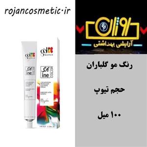 رنگ موی گلباران سری نسکافه ای 7.512 بلوند نسکافه ای متوسط  حجم 100 میل