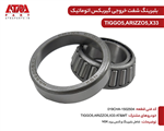 بلبرینگ انتهای شفت خروجی گیربکس اتوماتیک ARIZZIO5 کدفنی 019CHA-1502565