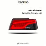 چراغ عقب پژو 405 طرح کادنزا