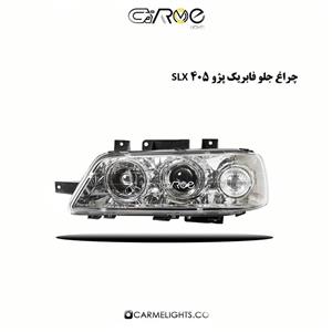 چراغ جلو فابریک پژو 405 SLX