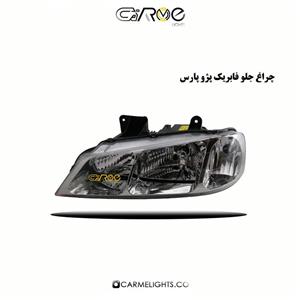 چراغ جلو فابریک پژو پارس