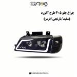 چراغ جلو پژو 405 طرح آکورد تمام پلکسی