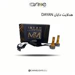 هدلایت دایان DAYAN