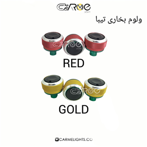 ولوم بخاری تیبا