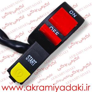 کلید استارتی کد 016840832