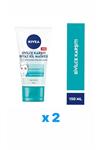 مراقبت پوست (Nivea) ماسک – کد 2278753