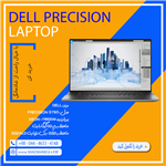 Dell Precision 5760 LAPTOP