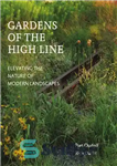 دانلود کتاب Gardens of the High Line: elevating the nature of modern landscapes – Gardens of the High Line: بالا...