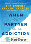 دانلود کتاب When Your Partner Has an Addiction: How Compassion Can Transform Your Relationship (and Heal You Both in the...