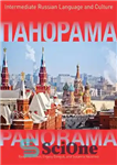 دانلود کتاب Panorama: Intermediate Russian Language and Culture – پانوراما: زبان و فرهنگ روسی متوسط