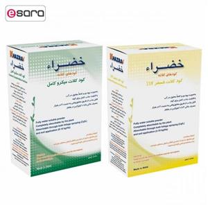 کود کلات خضراء کد 456087 مجموعه 2 عددی