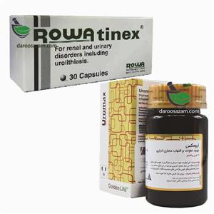 رواتینکس ارومکس rowatinex & uromax