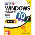 Windows Collection (Win10 & Win7) Latest Update 2024Tools 20th Edition 1DVD9 گردو