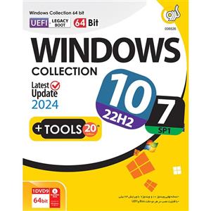Windows Collection Win10 Win7 Latest Update 2024Tools 20th Edition 1DVD9 گردو 