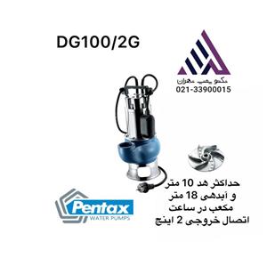 پمپ لجن کش پنتاکس ایتالیا (وارداتی)٢ اینچ ارتفاع ١٠ متر فلوتردار (DG100/2G) 