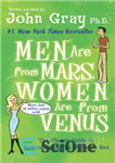 دانلود کتاب Men Are from Mars, Women Are from Venus – مردان از مریخ هستند، زنان از ناهید