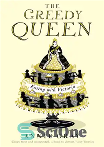 دانلود کتاب The greedy queen eating with Victoria ملکه حریص غذا خوردن با ویکتوریا 