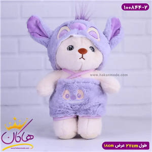 خرس 75 سانتی با لباس استیج