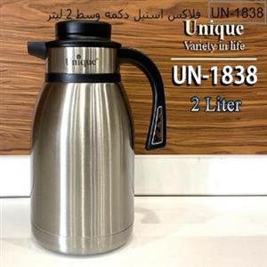 فلاسک 2 لیتر یونیک  UN-1838
