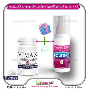 پک 2 عددی اسپری تاخیری دورکس durex مدل Double Delay حجم 30 میلی لیتر و مکمل وایمکس 5 