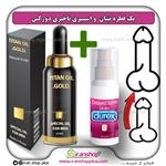 پک جنسی 2 عددی شامل قطره تیتان طلایی بزرگ کننده اندام خصوصی آقایان و  اسپری تاخیری دورکس durex مدل Double Delay حجم 30 میلی لیتر