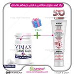 پک جنسی 2 عددی شامل کرم تاخیری ساگامی ژاپن SAGAMI ORIGINAL DELAY CREAM وزن 30 گرمی و مکمل تاخیری وایمکس 5 عددی