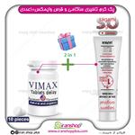 پک جنسی 2 عددی شامل کرم تاخیری ساگامی ژاپن SAGAMI ORIGINAL DELAY CREAM وزن 30 گرمی و مکمل تاخیری وایمکس 10 عددی