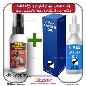 پک دو عددی اسپری تاخیری و بزرگ کننده مکس من تایلندی حجم 30 میلی لیتر maxman و قطره افزایش سایز دایمی اندام خصوصی وایمکس لارجر