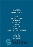 دانلود کتاب My Twentieth Century Evening and Other Small Breakthroughs: The Nobel Lecture – عصر قرن بیستم من و پیشرفت...