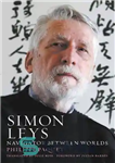 دانلود کتاب Simon Leys: navigator between worlds – سایمون لیز: ناوبر بین دنیاها