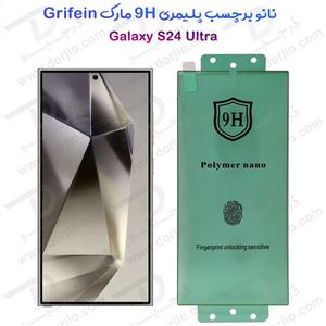 نانو برچسب پلیمر صفحه نمایش Samsung Galaxy S24 Ultra مارک GRIFEIN