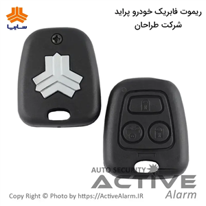 ریموت‌ فابریک‌ پراید ۱۳۲ (طراحان)